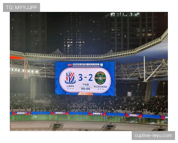 上海申花客场强势逆转，关键胜利彰显战绩回暖