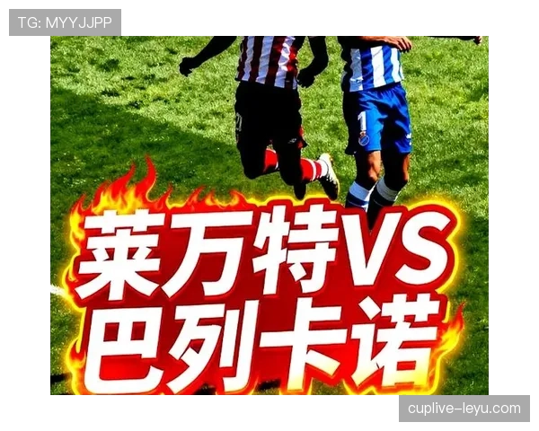 足球新星强势回暖，新一代天才球员闪耀赛场引热议