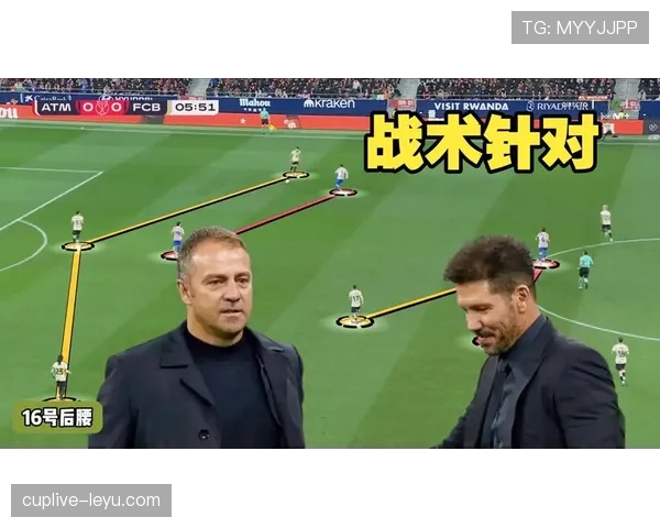 西蒙尼战术革新：从铁血防守反击迈向全面进攻的转型之路