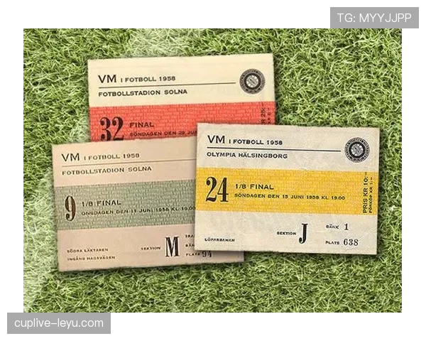 世界杯门票信息